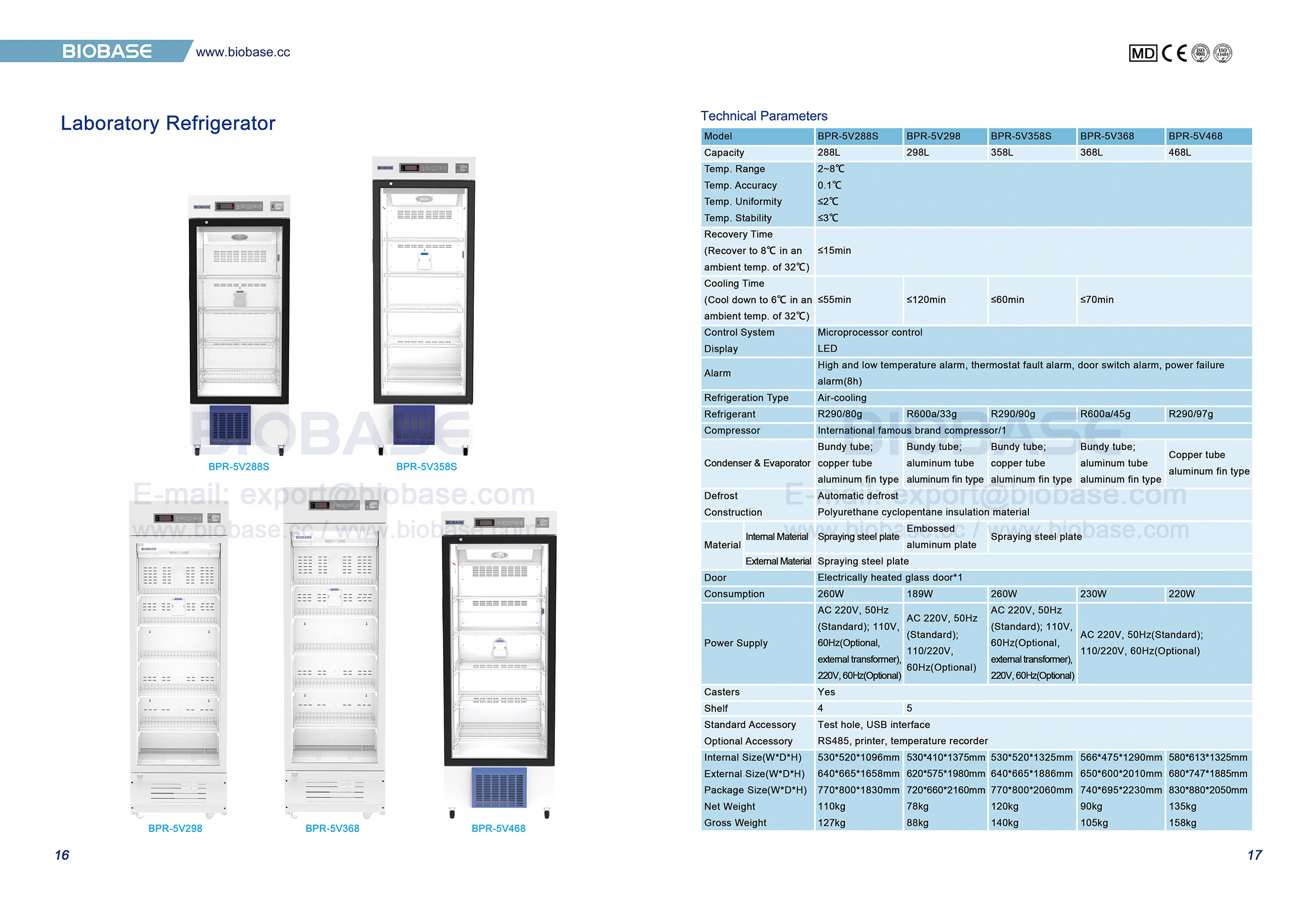 16-17 Laboratory Refrigerator 16-17 실험실 냉장고