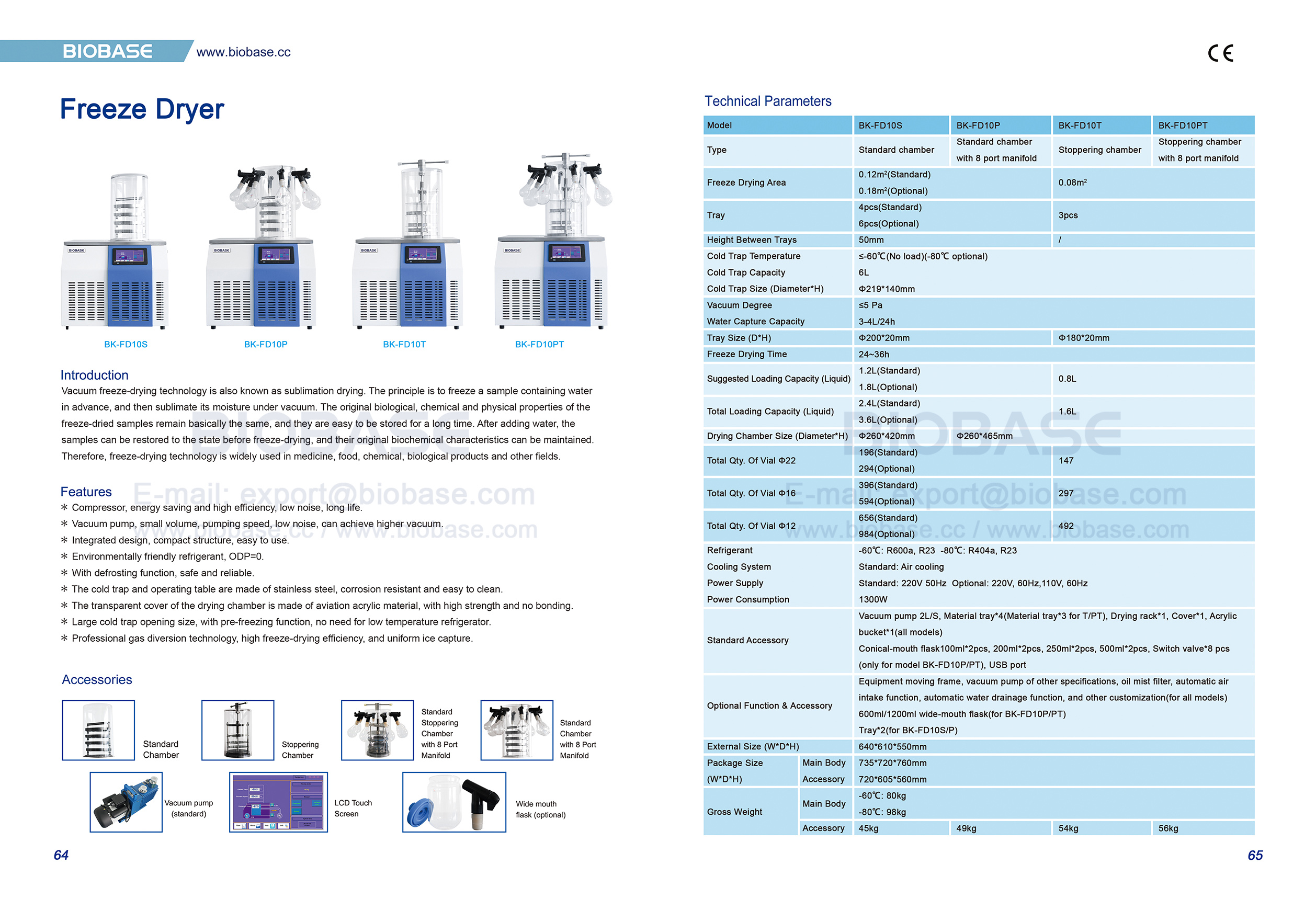 64-65 Freeze Dryer 64-65 동결건조기