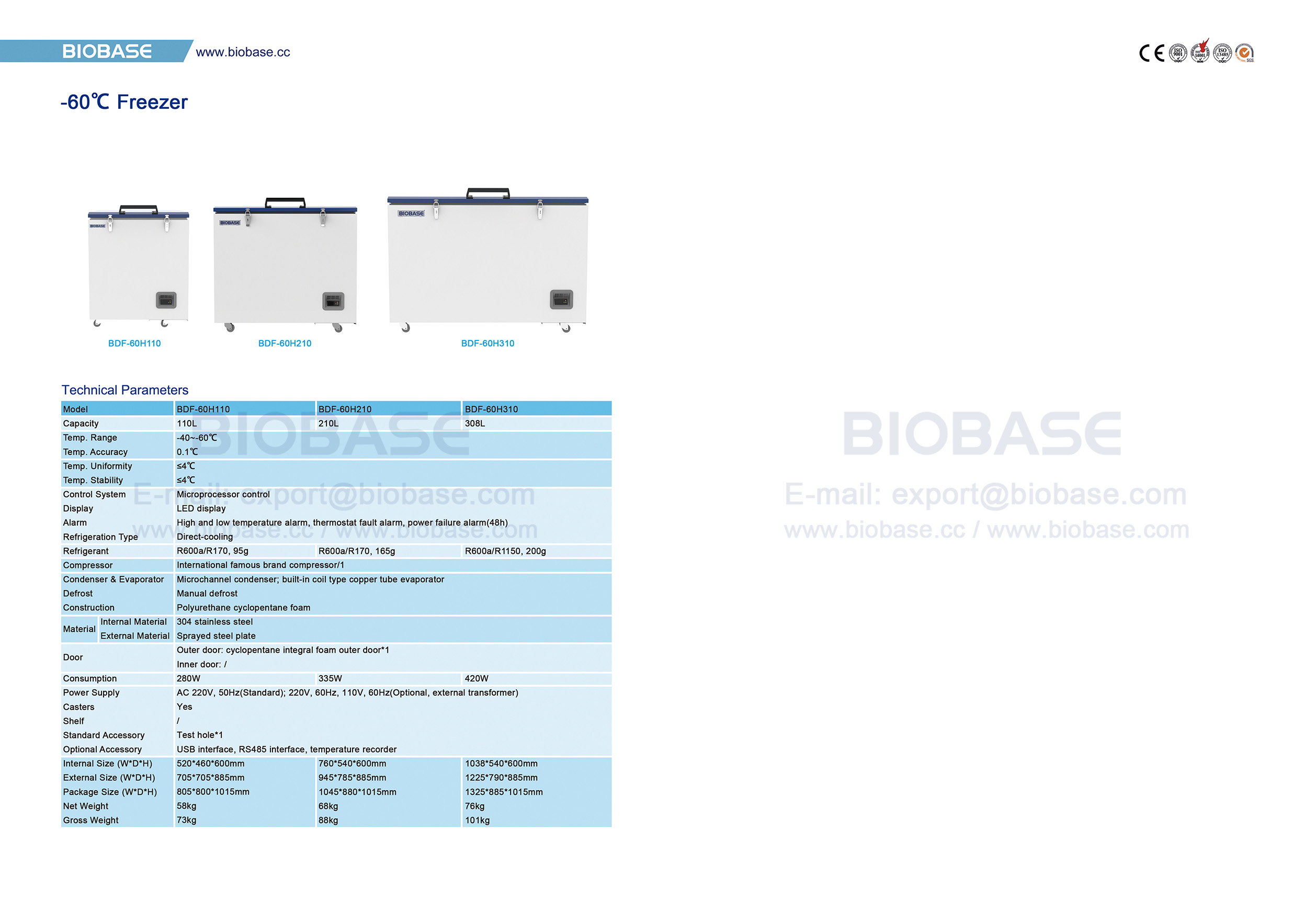 42 -60℃ Freezer 42 -60℃ 냉동고