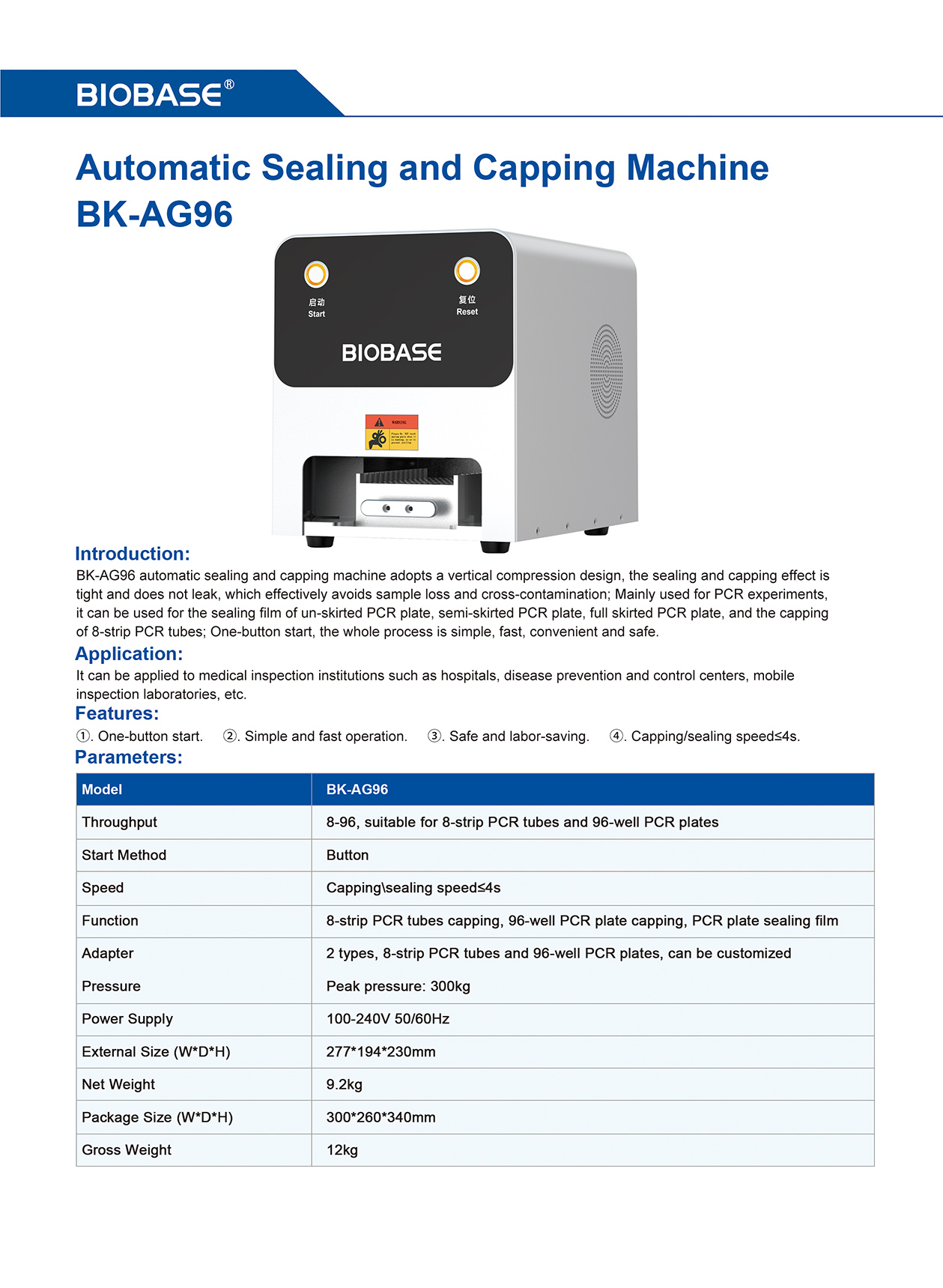 자동 밀봉 및 캡핑 기계 BK-AG96