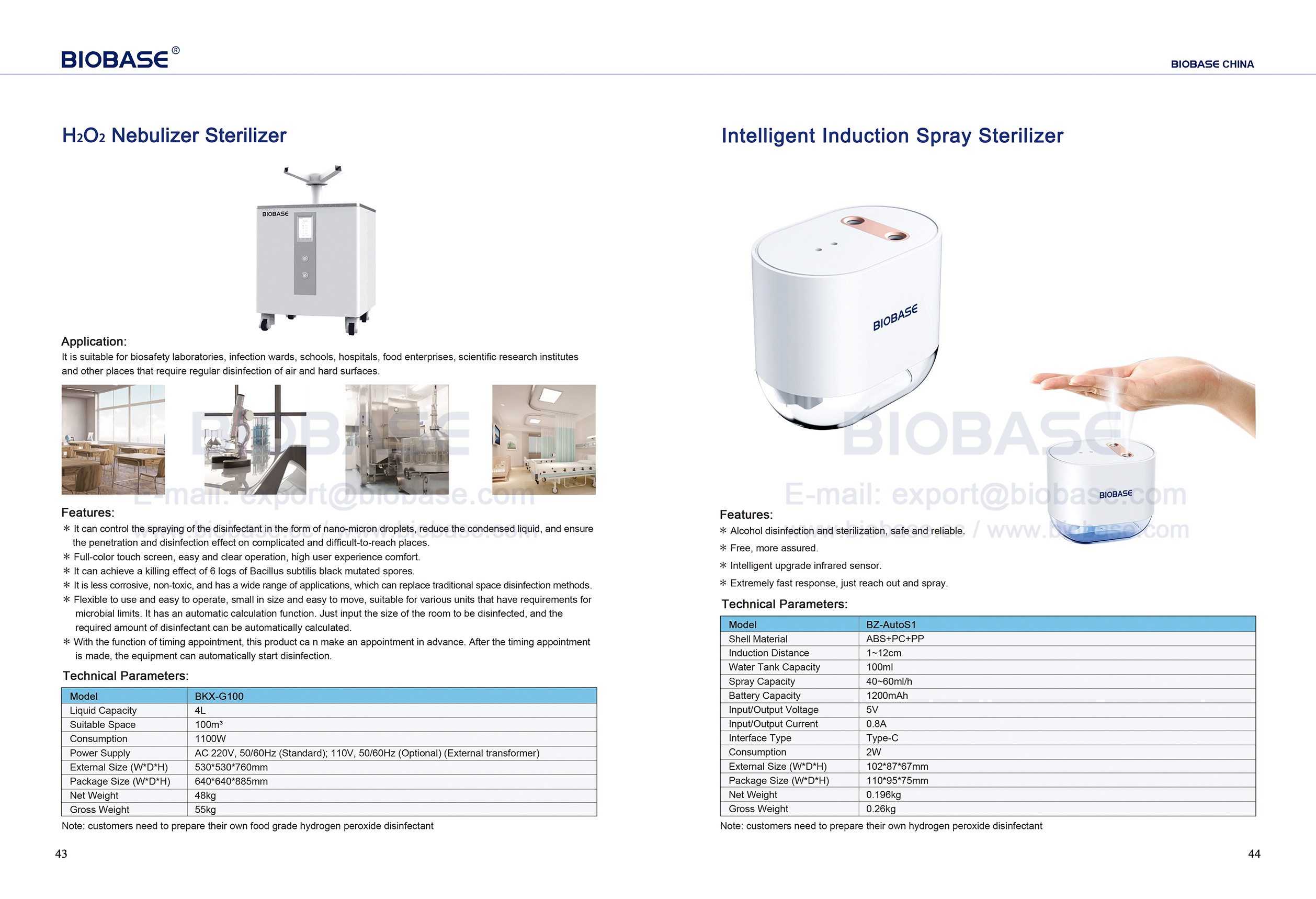 43-44 H₂O₂ Nebulizer 살균기 및 지능형  유도  스프레이  살균기