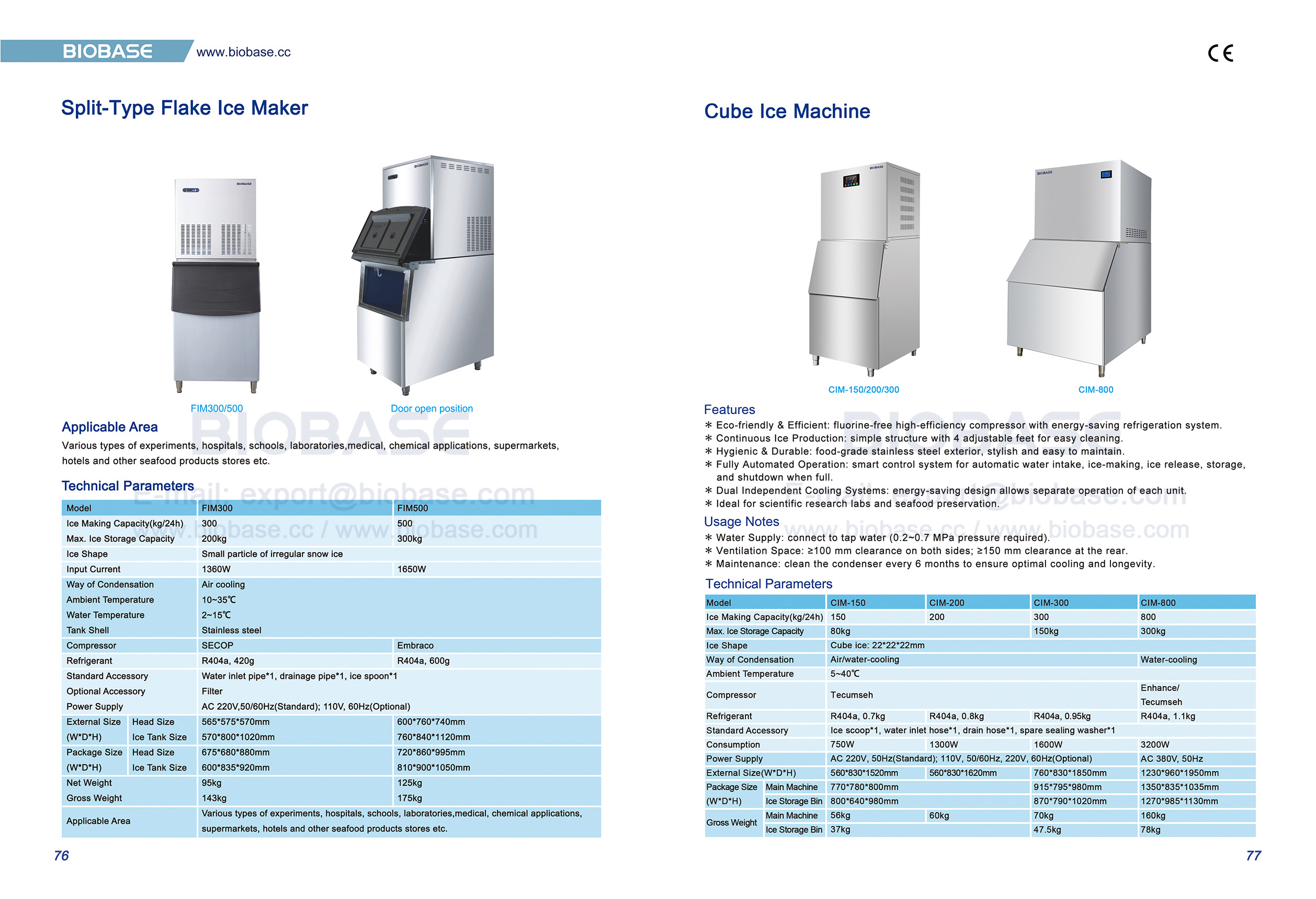 76-77 분할형 플레이크 제빙기 및 큐브 제빙기