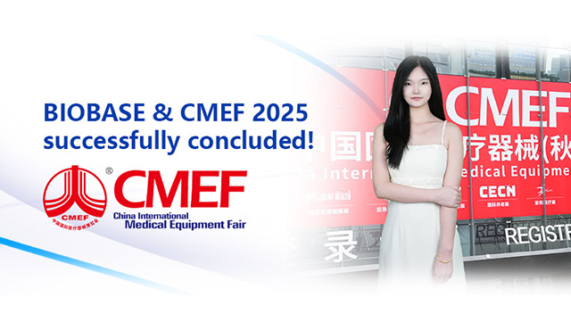 미래의 새로운 여행 ｜ 바이오베이스는 CMEF 2025 여정을 마무리합니다