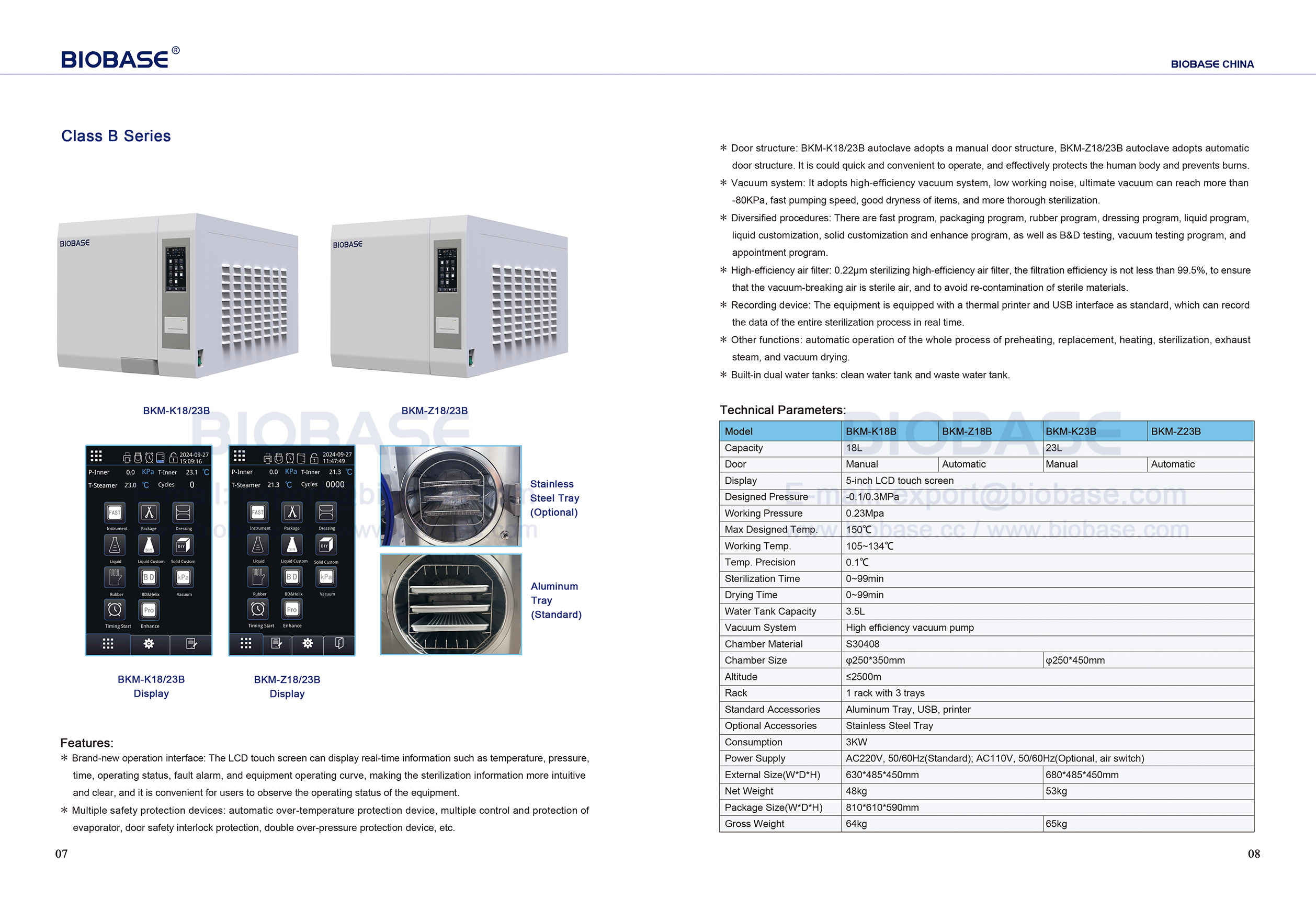 7-8 테이블 상단 자동 클래스 클래스 B 시리즈 BKM-K18B Z18B & K23B Z23B