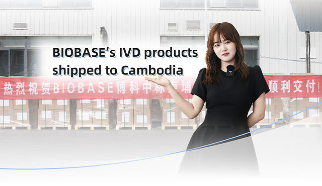 바이오베이스의 IVD 제품은 캄보디아로 운송됩니다