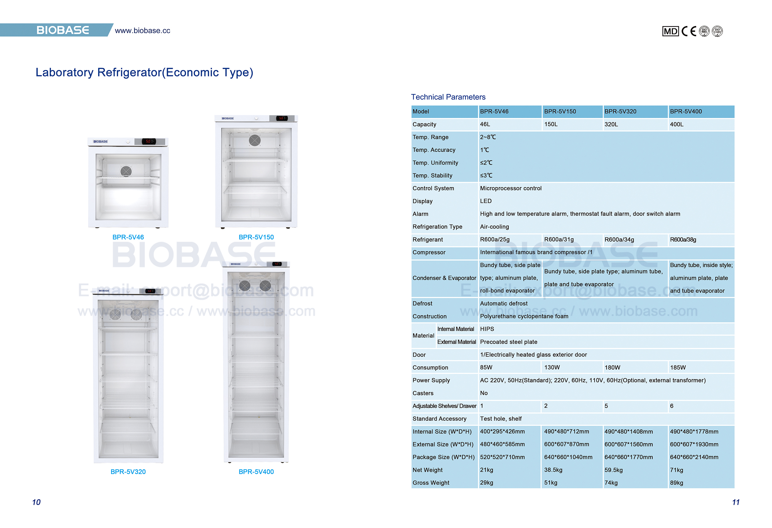 10-11 실험실 냉장고 (경제 유형) BPR-5V46 BPR-5V150 BPR-5V320 BPR-5V400