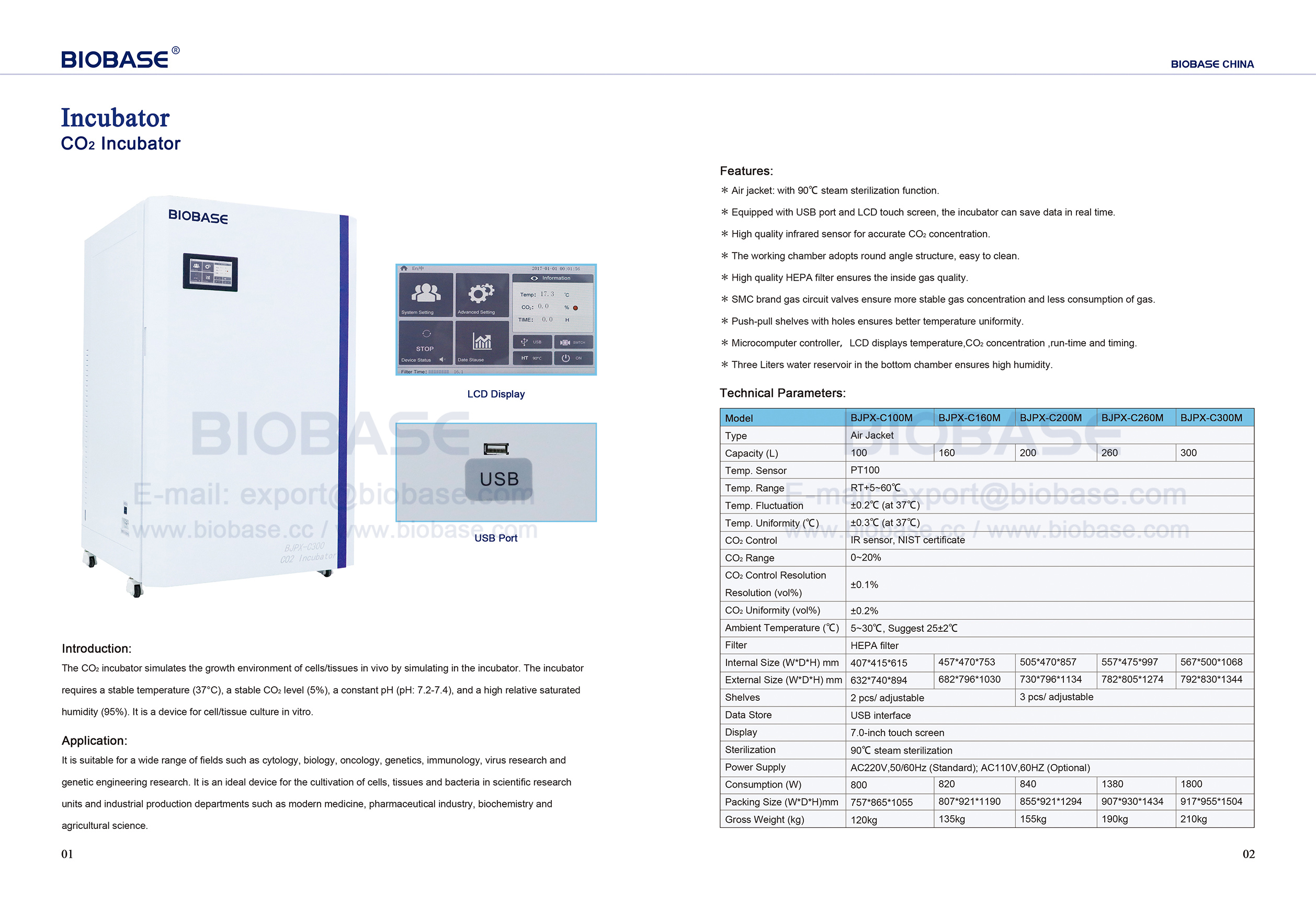 1-2 CO2 인큐베이터 BJPX-C100M C160M C200M C260M C300M