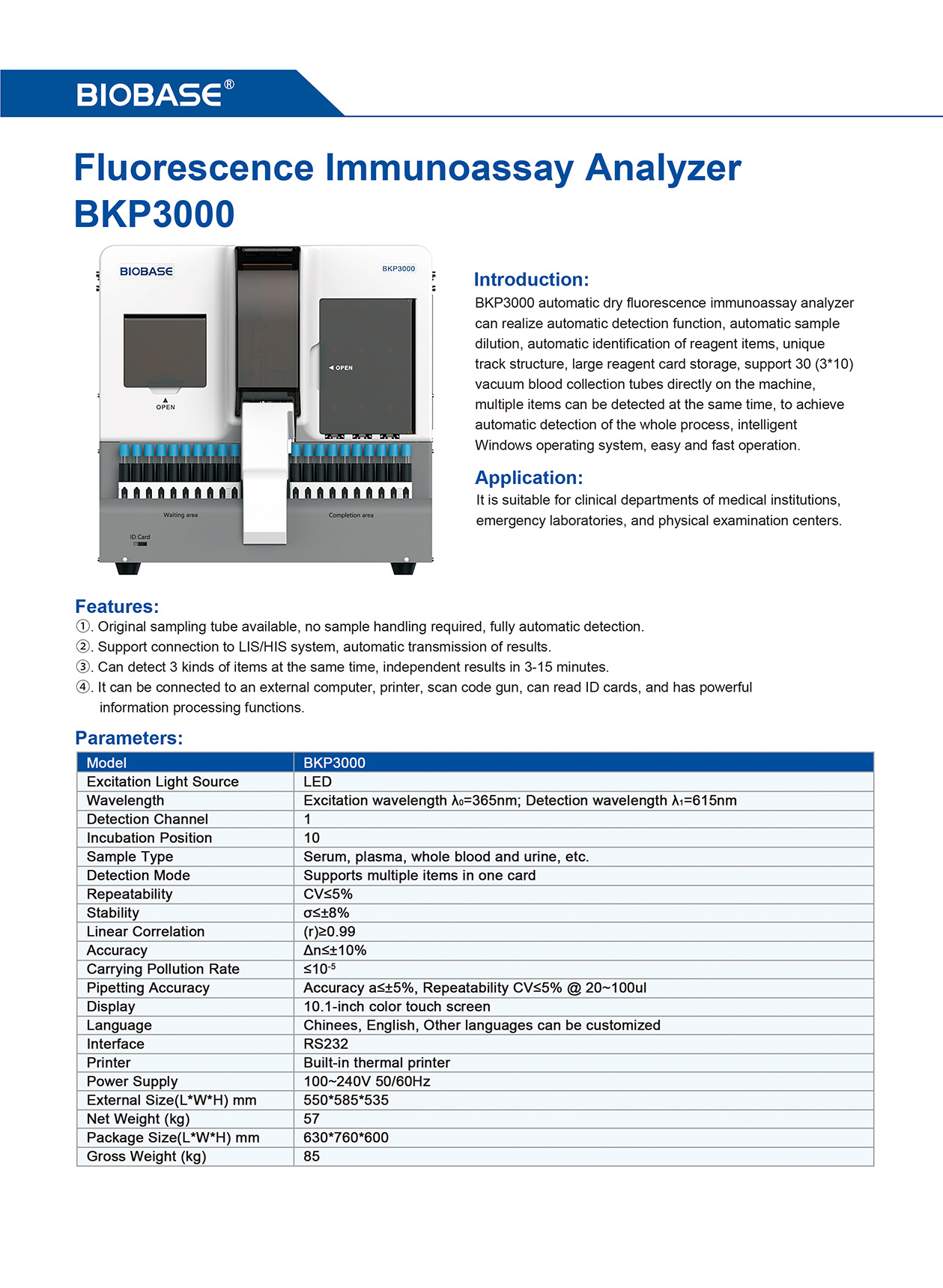 형광 면역분석 분석기 BKP3000