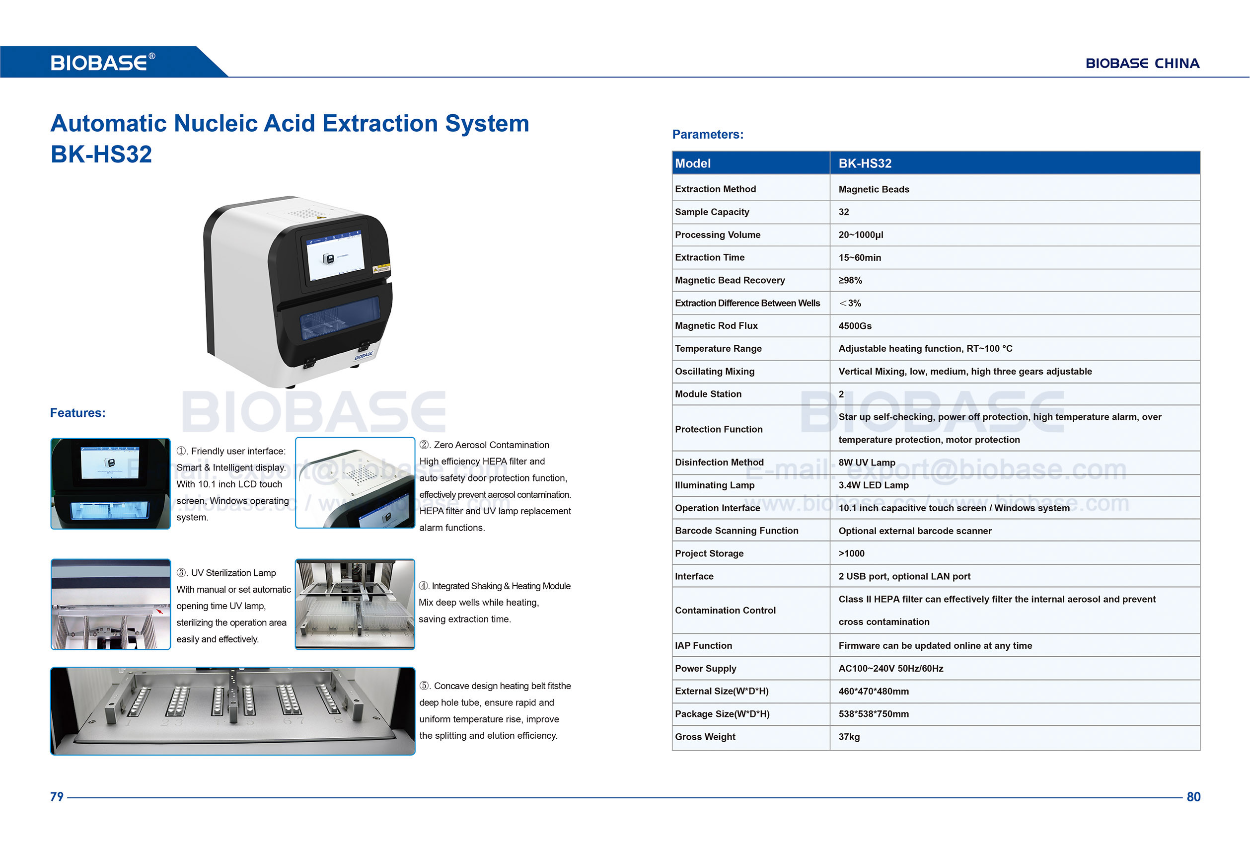 79-80 핵산 추출 시스템-BKHS32