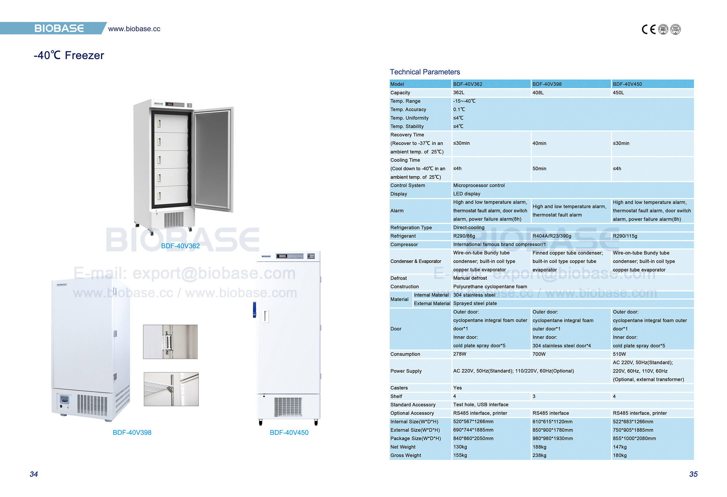 34-35-40 ℃ 냉동고