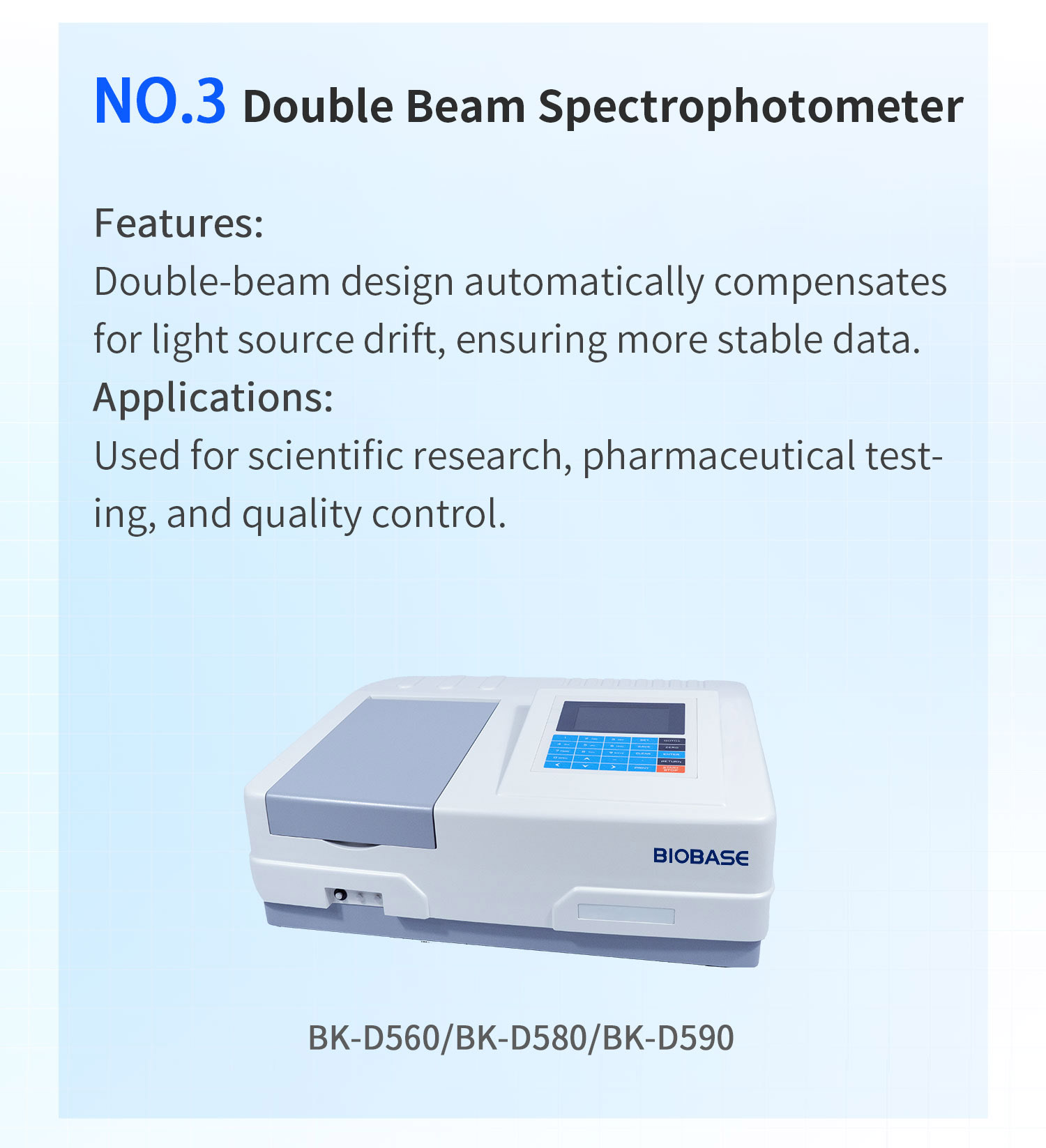 1111분광도 장치 유형_04 