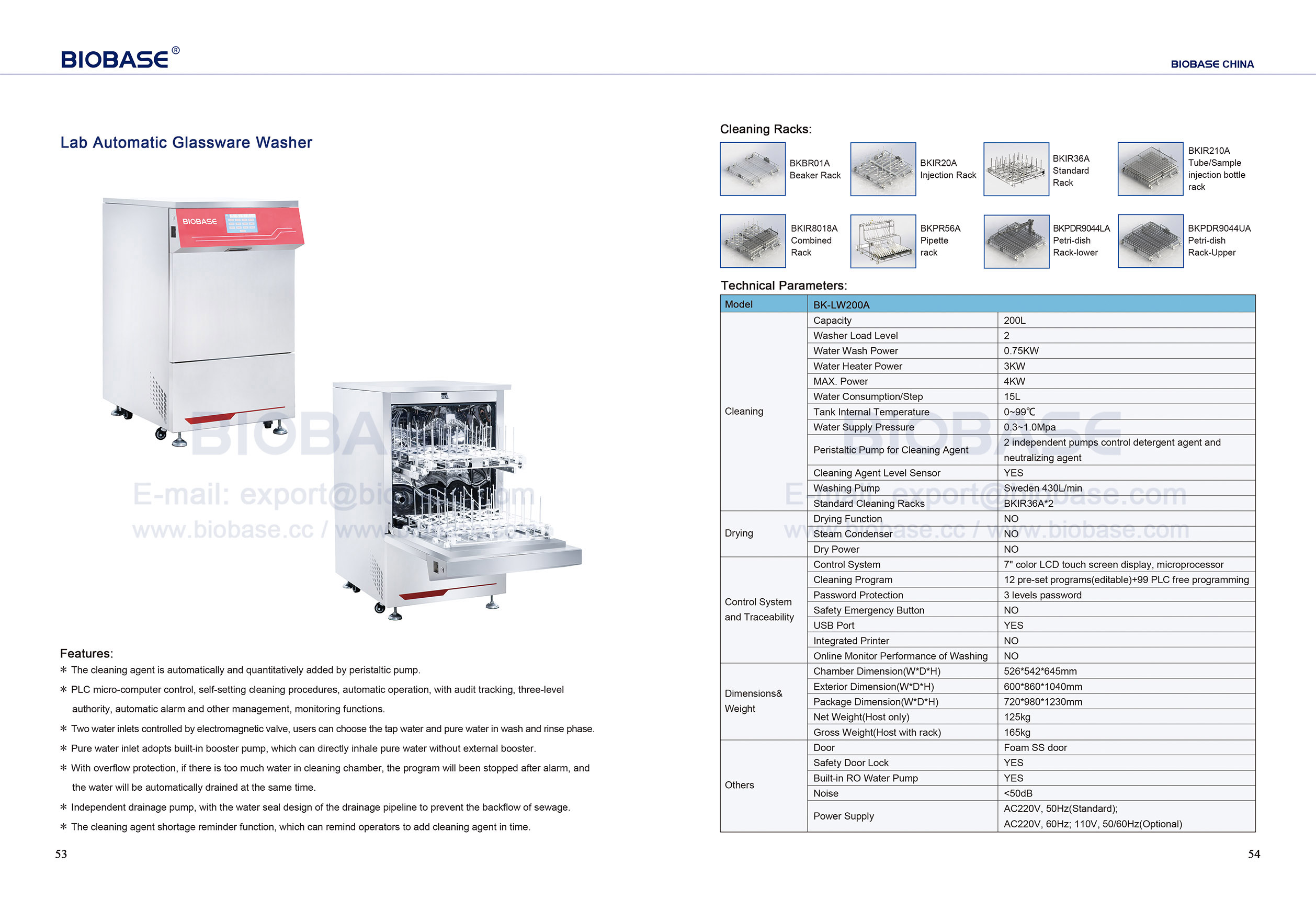 53-54 실험실 자동 유리 제품 세탁기