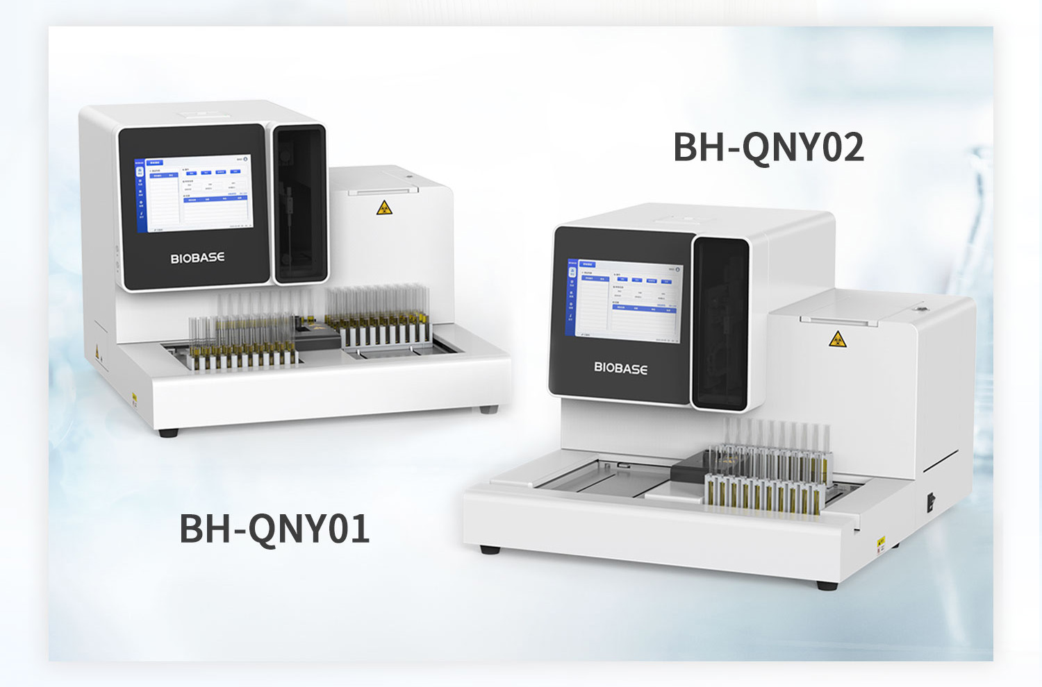 1126尿液分析仪产제품推广_02