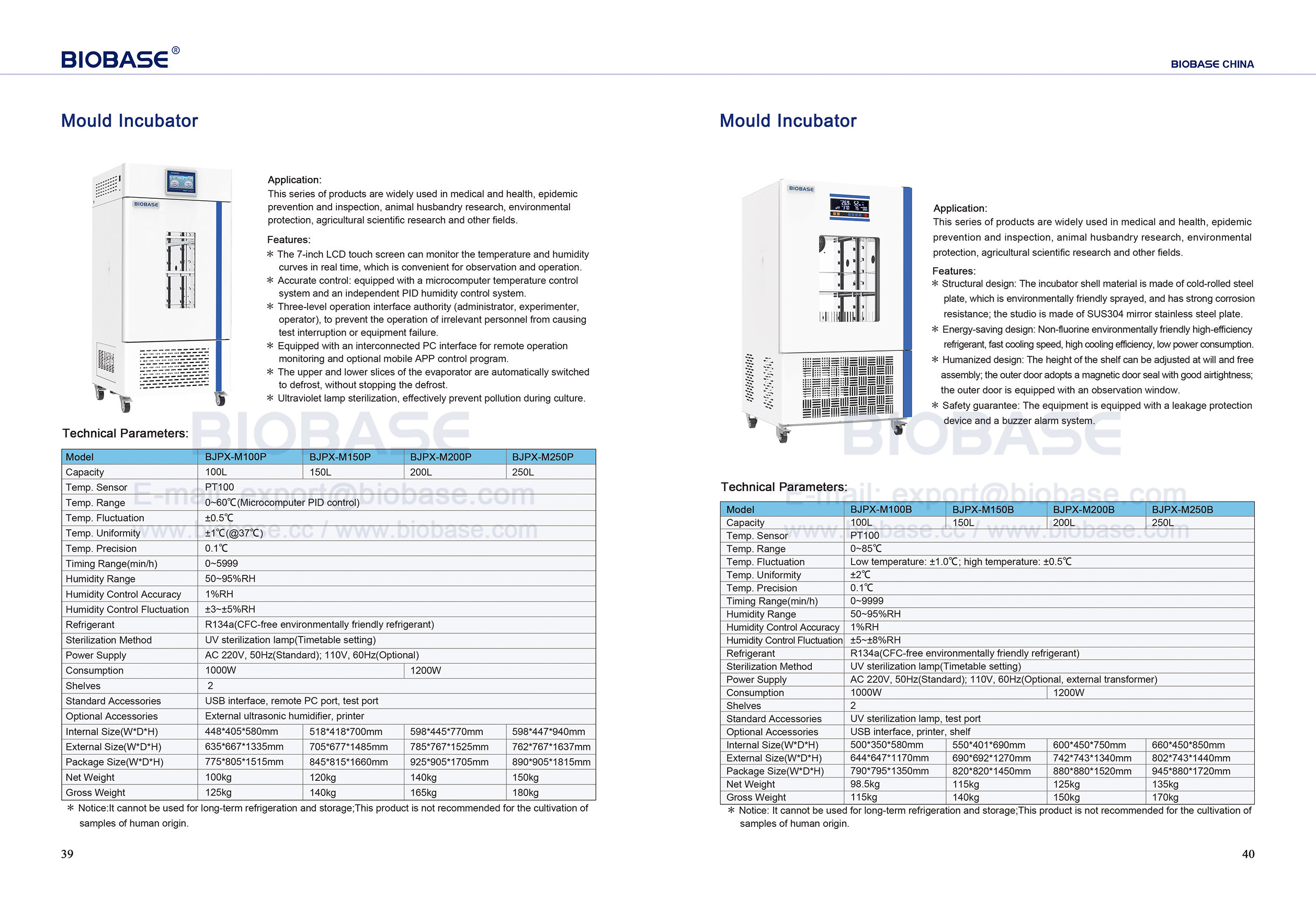 39-40 금형&nbsp; 부란기