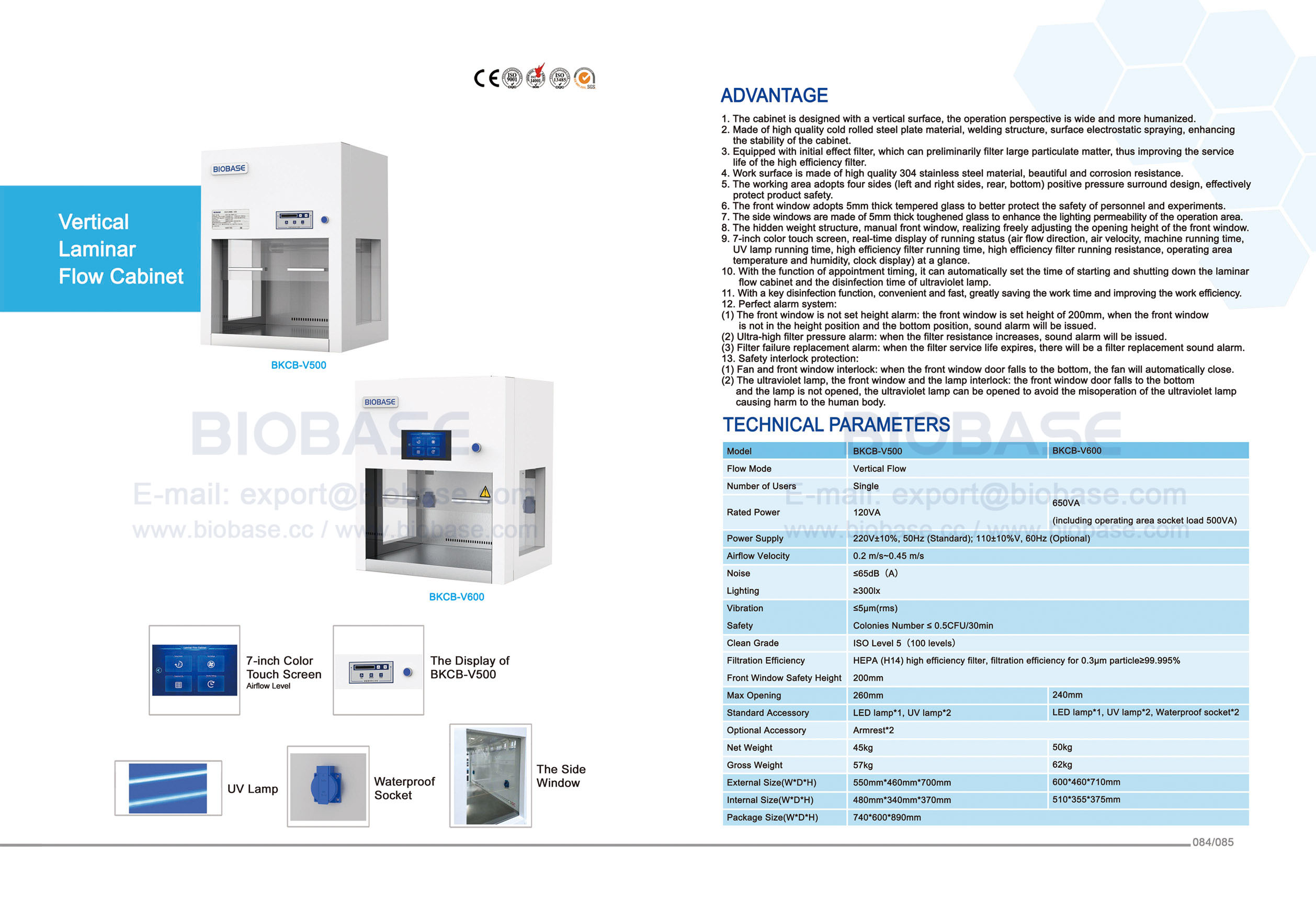 84-85 수직 층류 캐비닛 BKCB-V500 BKCB-V600