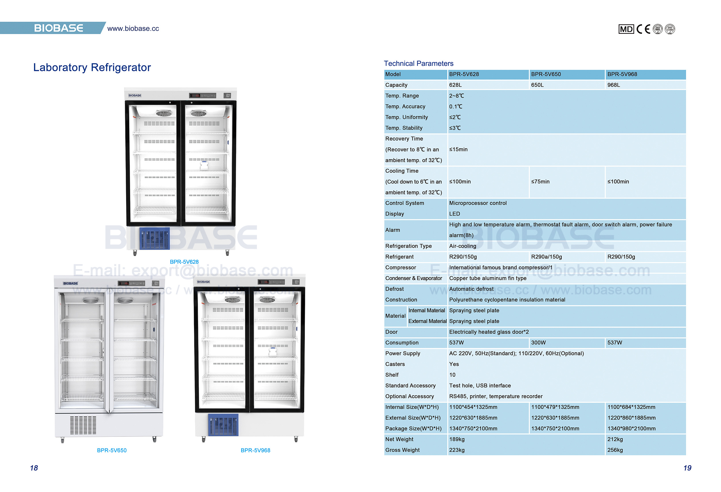 18-19 실험실 냉장고