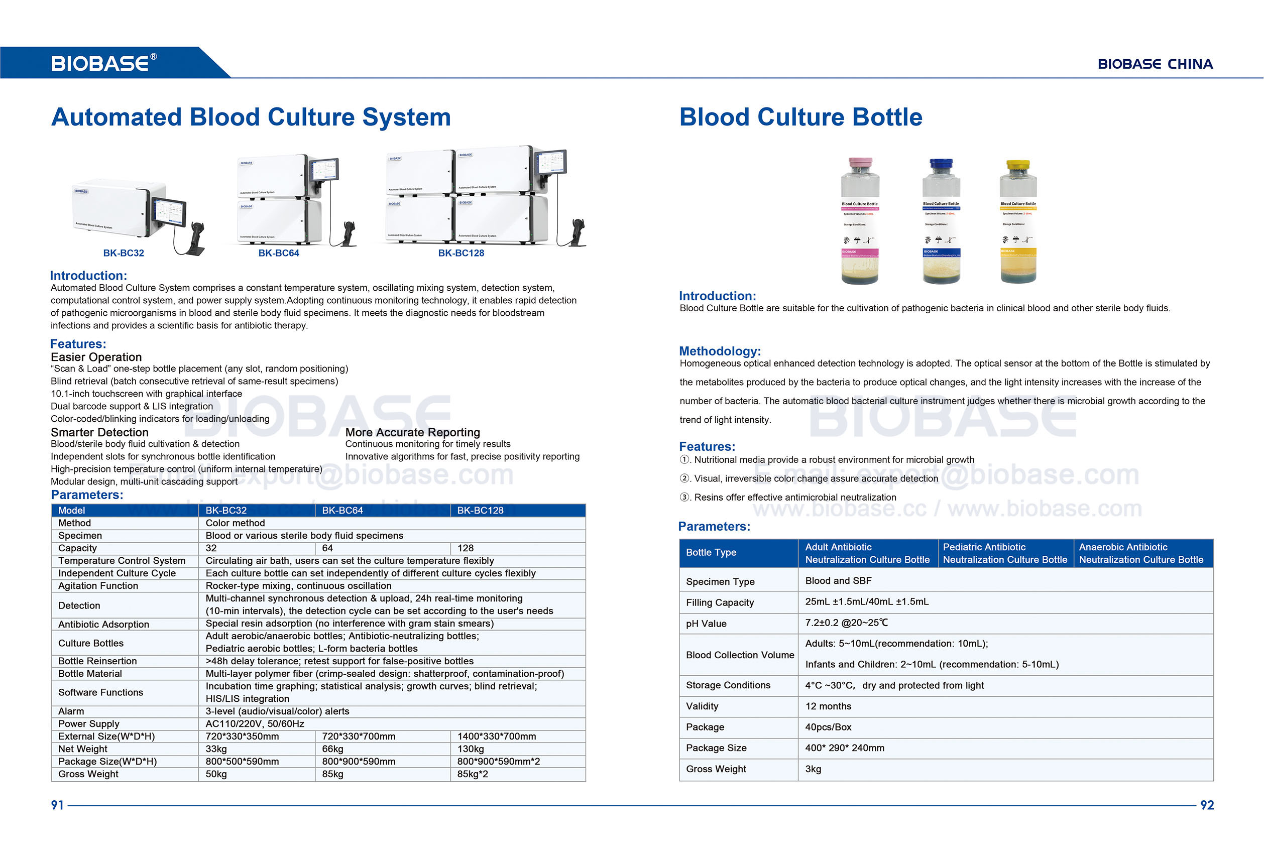 91-92 자동 혈액 배양 시스템 BK-BC32 BC64 BC128
