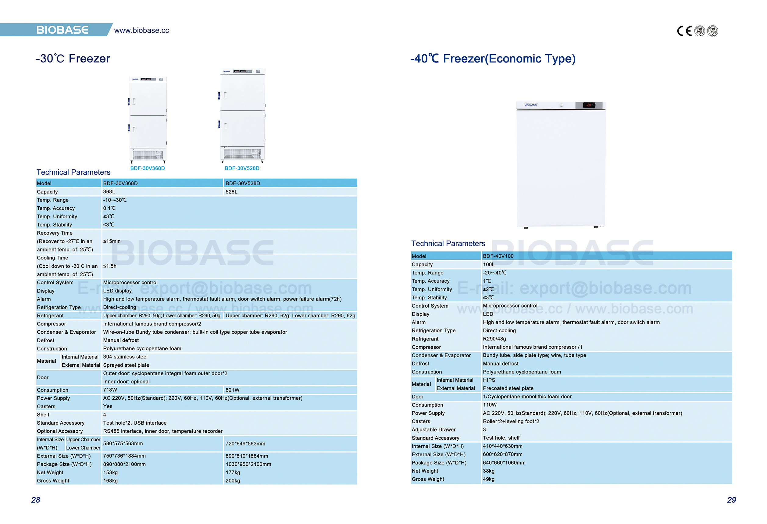 28-29-30 30 냉동고 및 -40 ℃ 냉동고 (경제 유형)