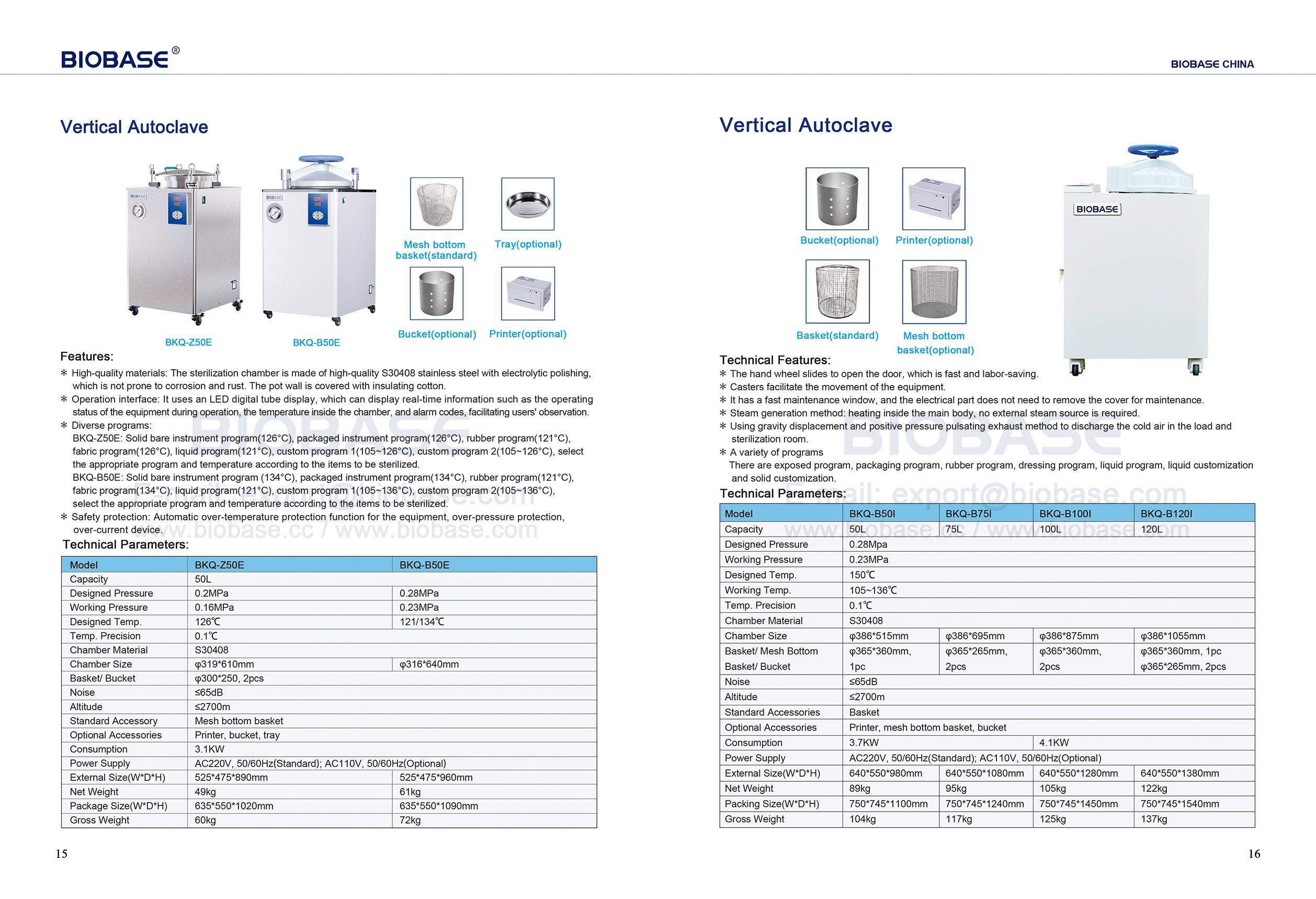 15-16 수직 오토 클레이브