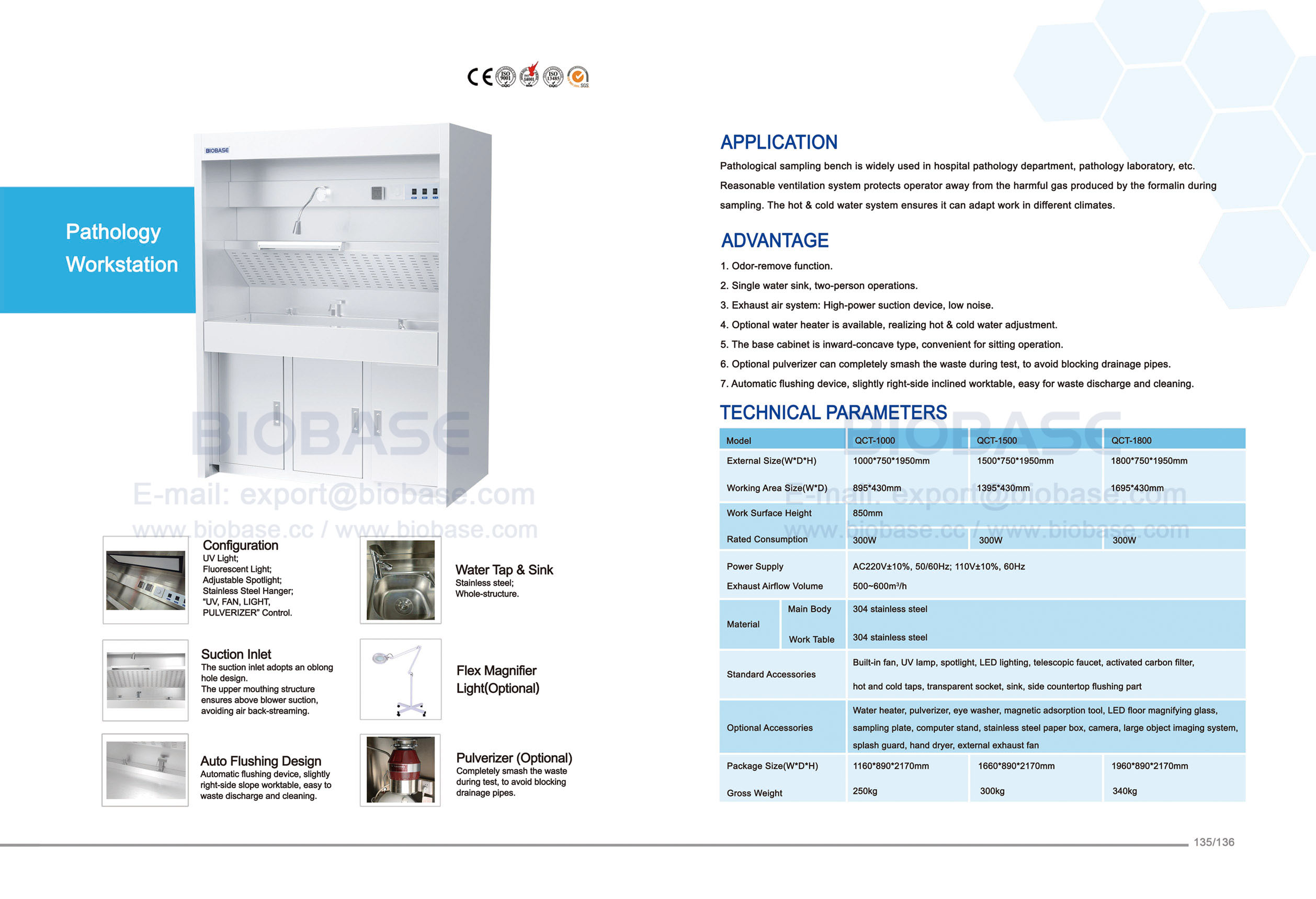 135-136 병리학 워크스테이션