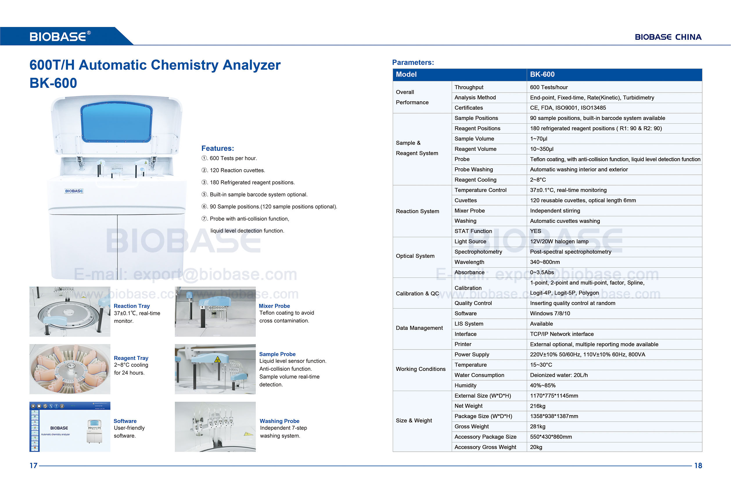 17-18 BK600 자동 화학 분석기