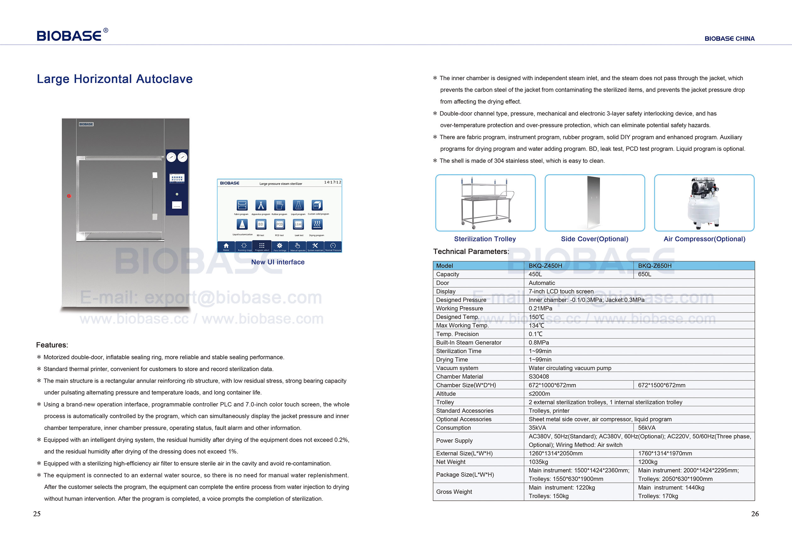 25-26 큰 수평 오토 클레이브 BKQ-Z450H & BKQ-Z650H