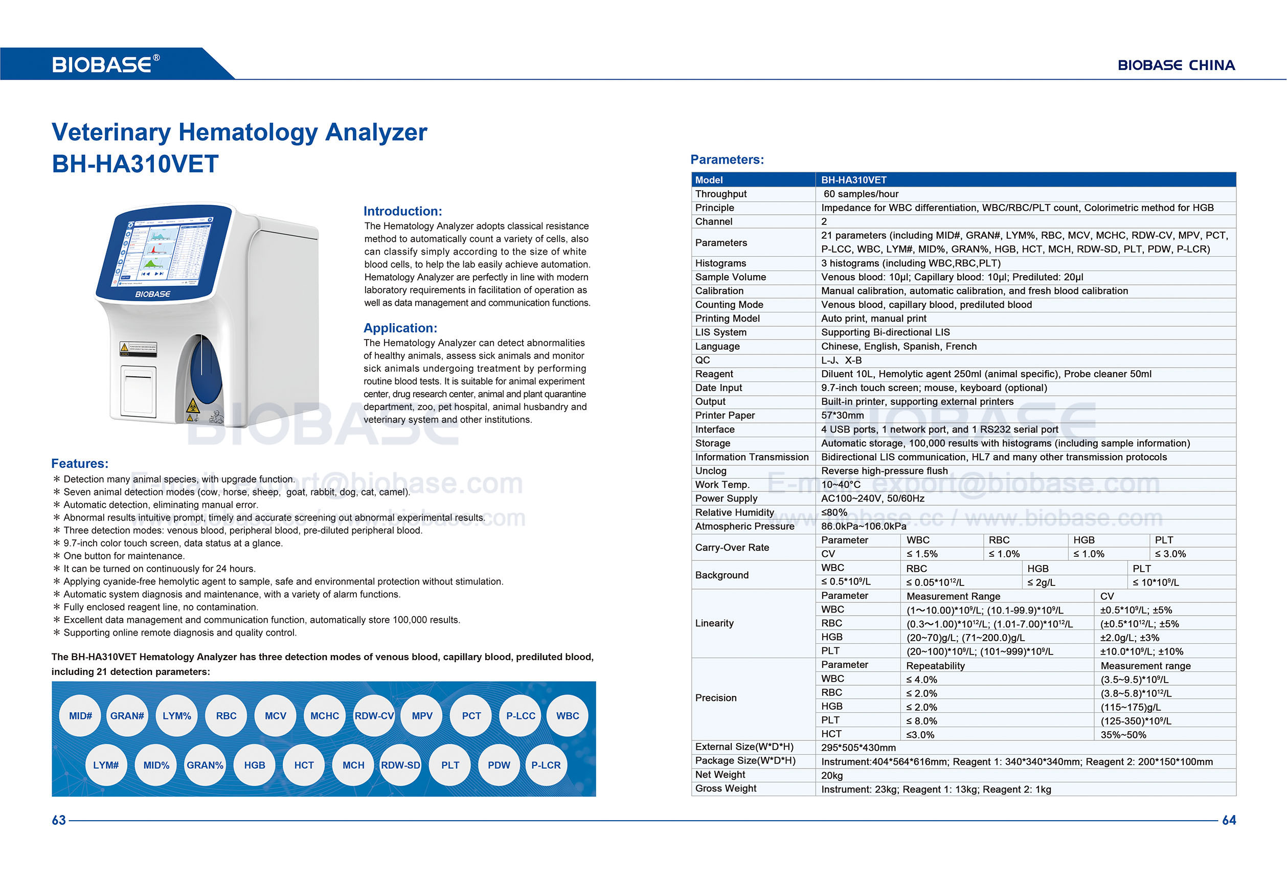 63-64 수의학 혈액학 분석기 BH-HA310VET