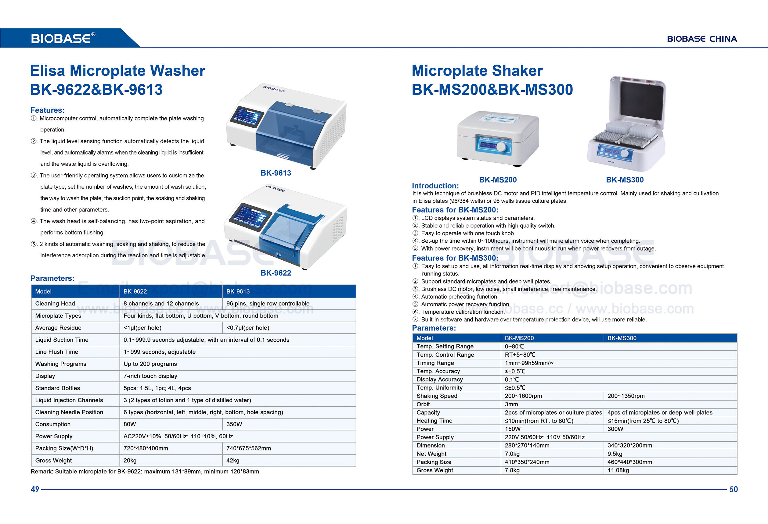 49-50 Elisa 마이크로플레이트 와셔 및 마이크로플레이트 셰이커