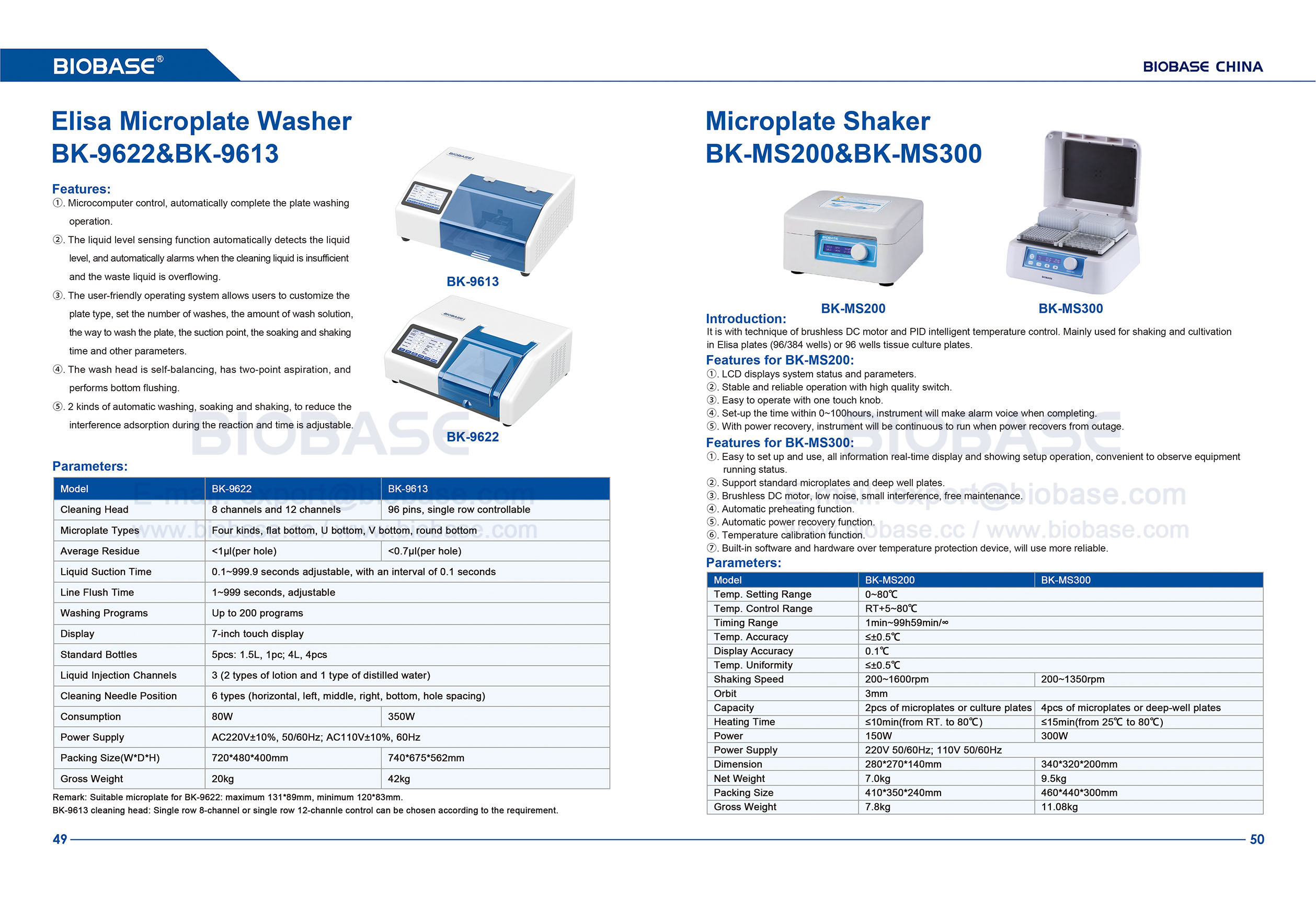 49-50 Elisa 마이크로플레이트 와셔 및 마이크로플레이트 셰이커