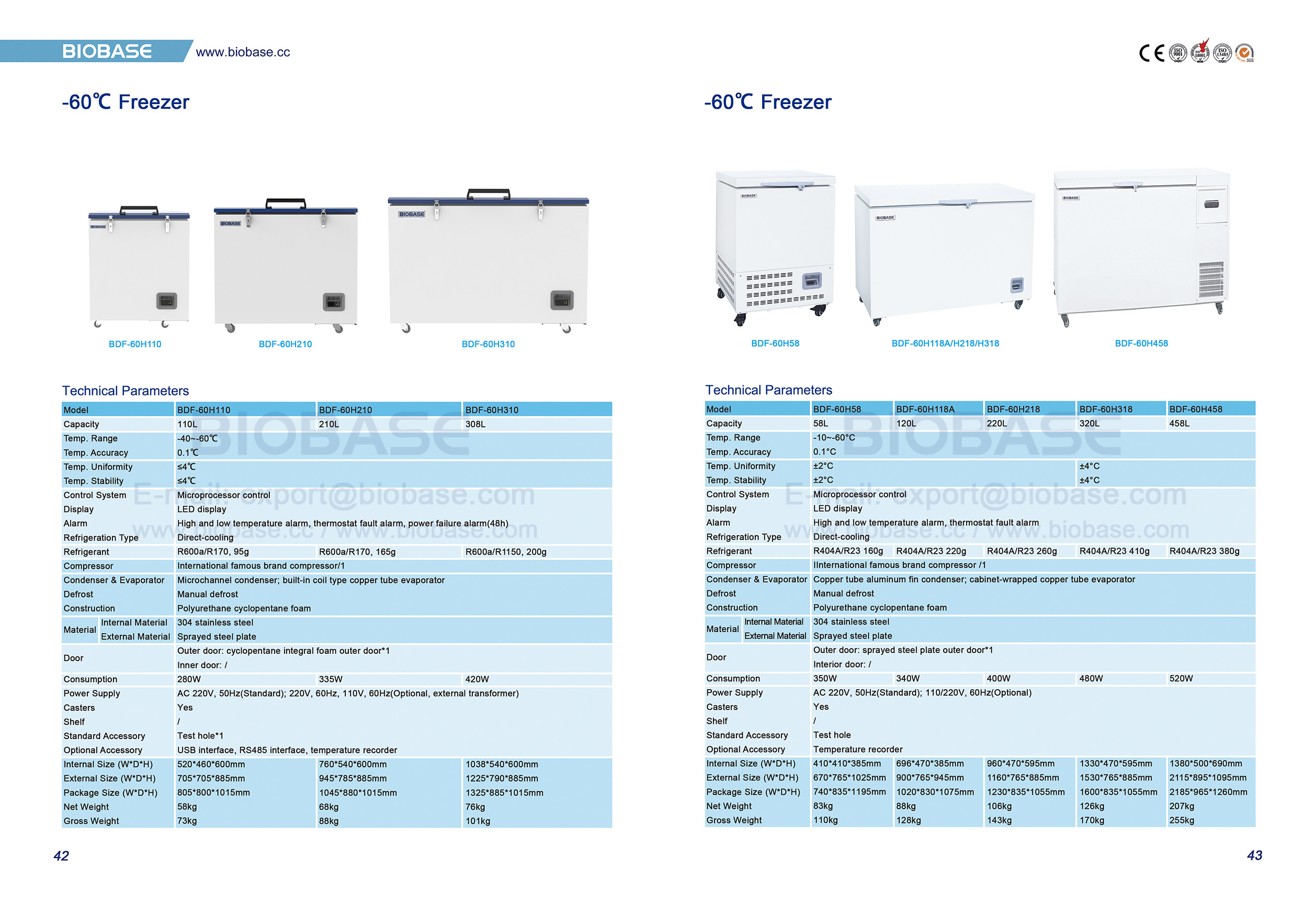 42-43 -60℃ 냉동고 