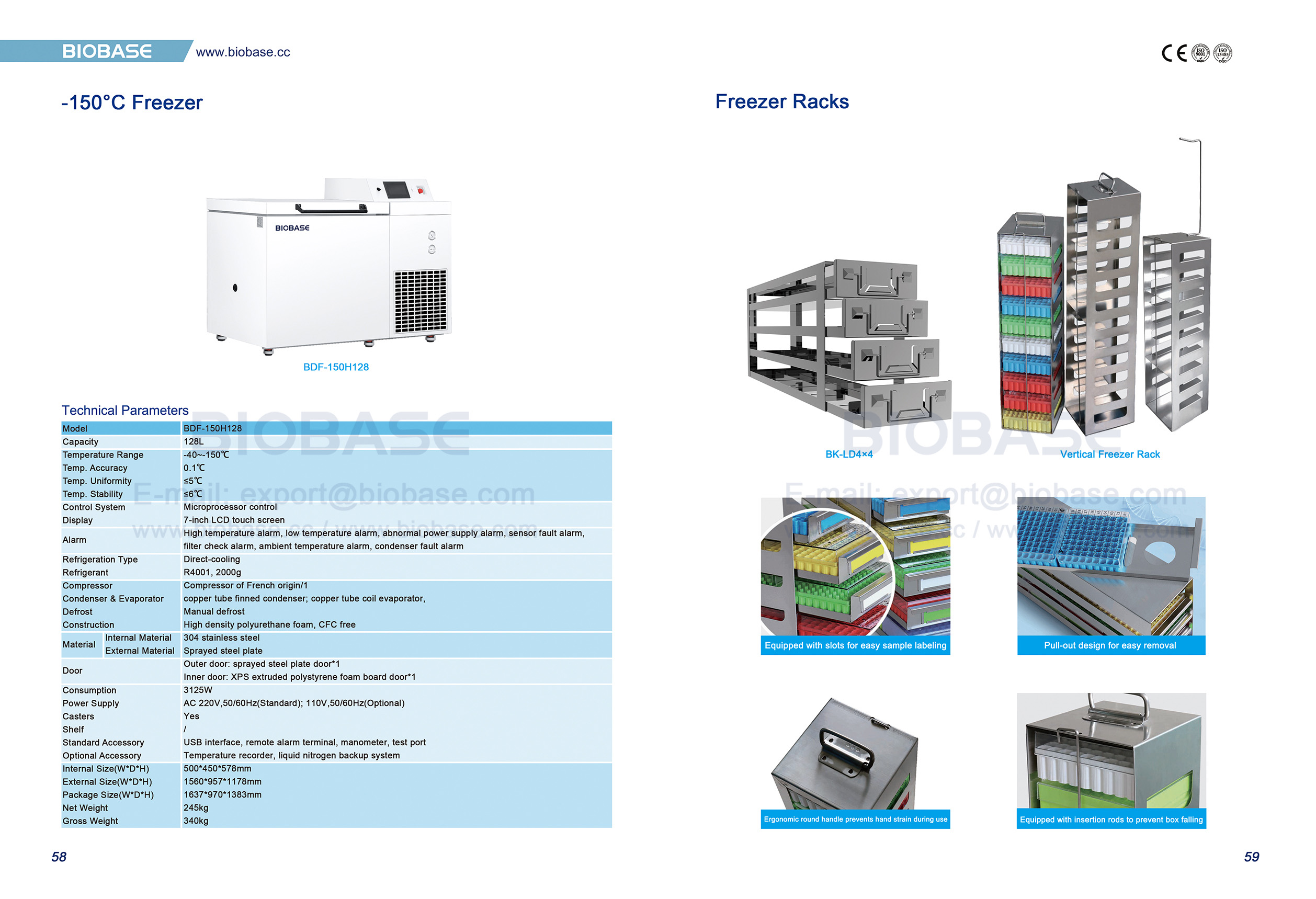 58-59 -150&deg;C 냉동고 및 냉동고 랙