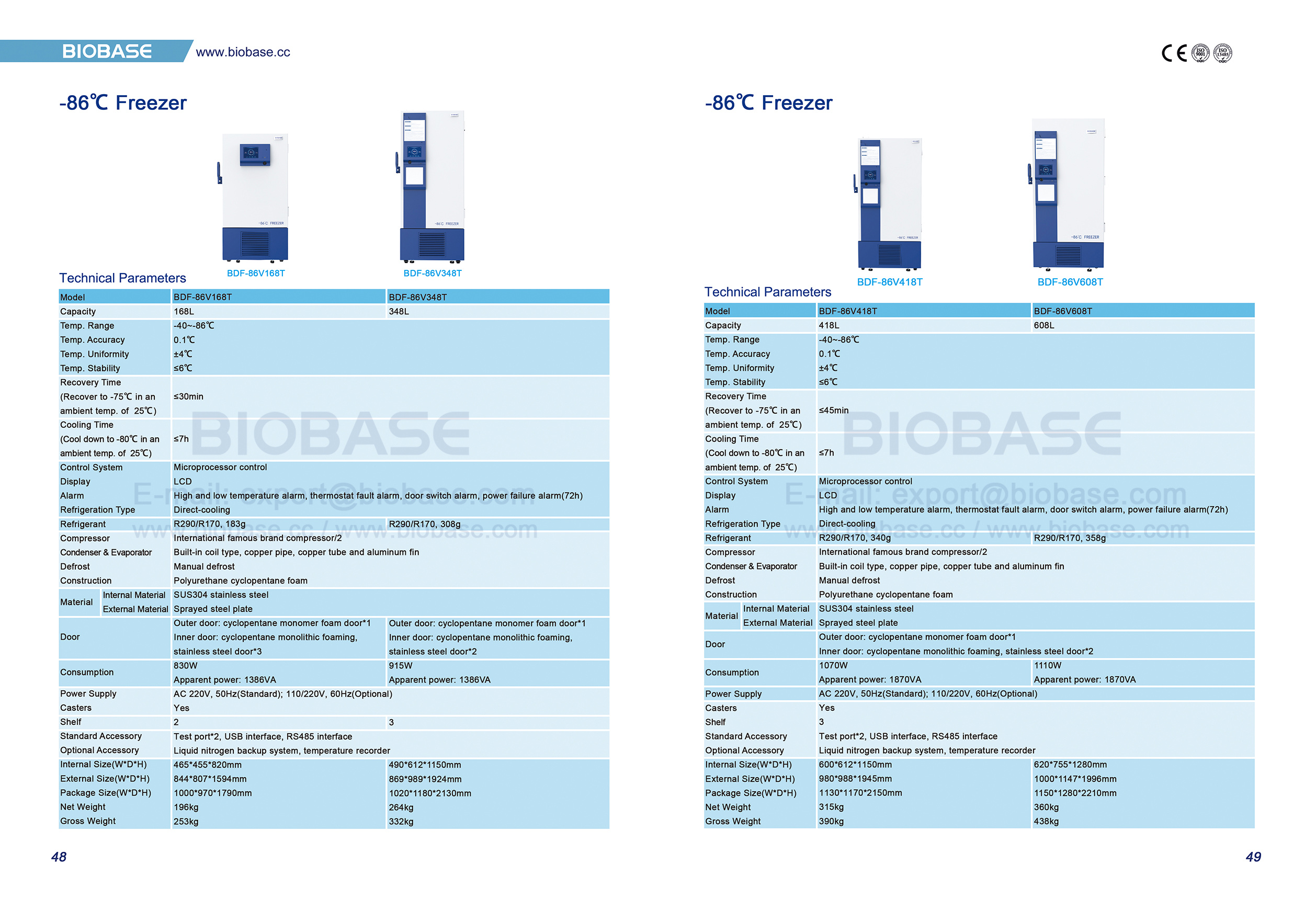 48-49 -86&deg;C 냉동고